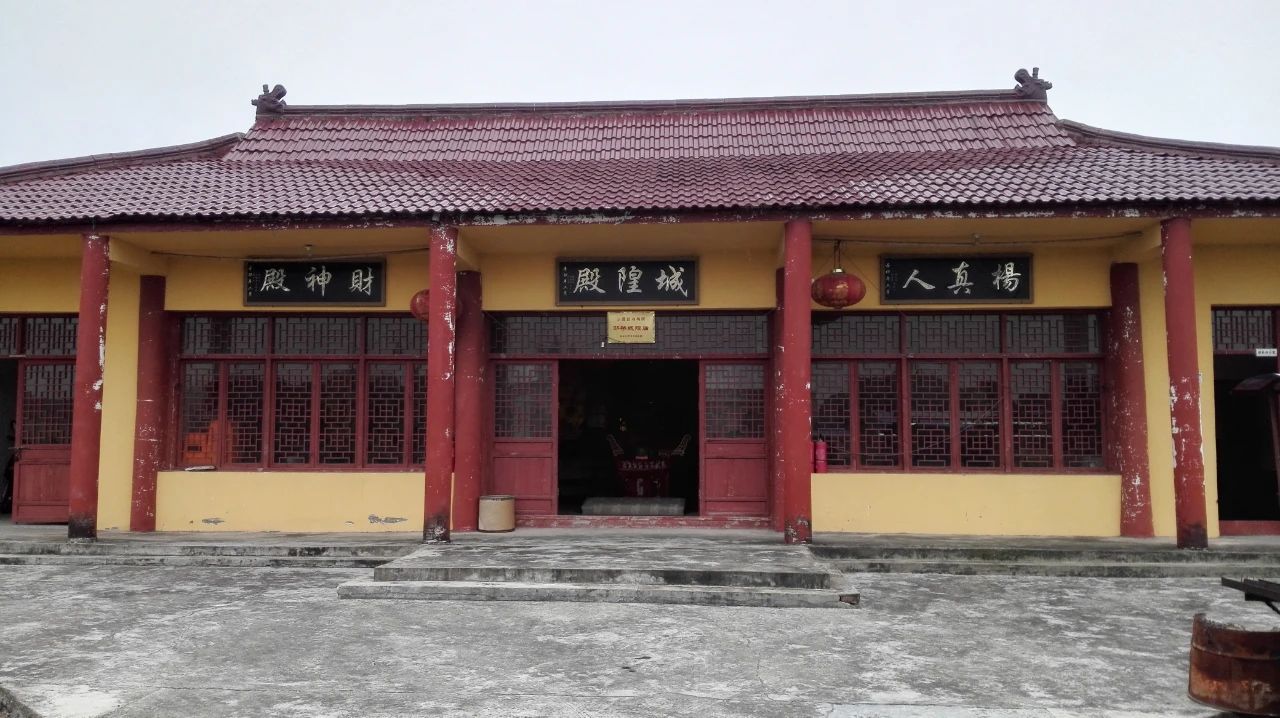 上海奉贤邬桥城隍庙 主要负责人竞聘上岗实施方案