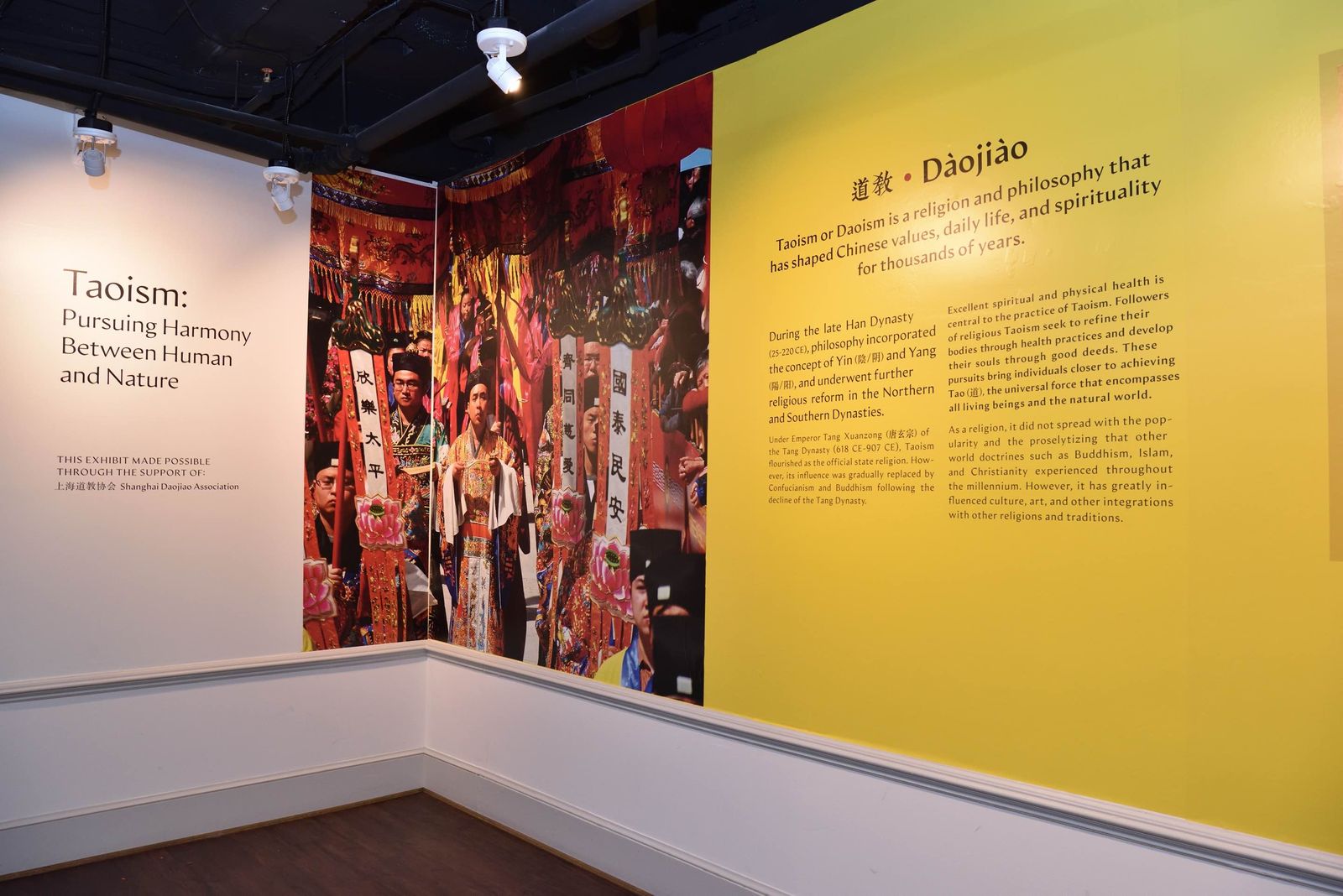道教文化展在美国华人博物馆举办