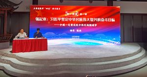 上海道教界扎实推进“四史”学习教育
正式上线“知道堂”学习APP
