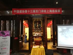 中国道协第十三届玄门讲经上海选拔赛在虹庙举行