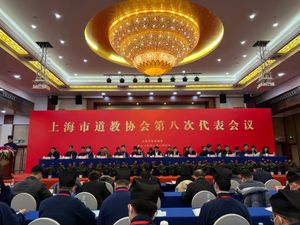 上海市道教协会第八次代表会议胜利召开