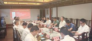 上海市道协举行八届三次会长办公会议