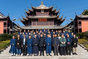 海上论道·道教  第三届青年道教学者工作坊——“道教学修的中国化探索”在上海道教学院举办