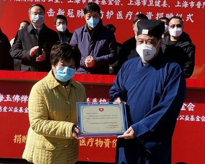 上海慈爱公益基金会携手沪上公益团体联合捐赠大批抗“疫”医疗物