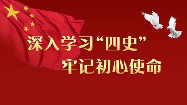 黄浦区道教界举行“四史”学习教育主题讲座活动