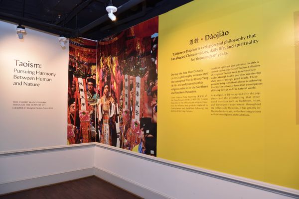 道教文化展在美国华人博物馆举办