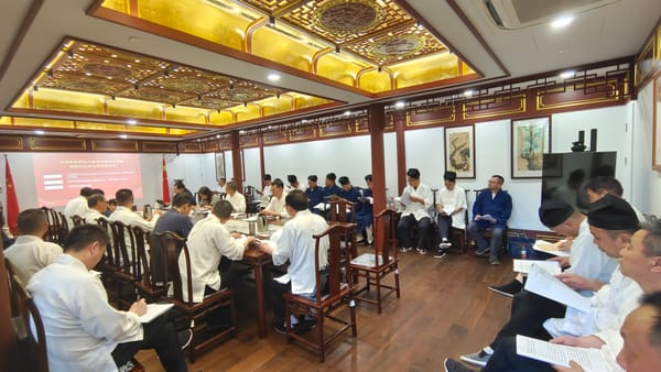 上海市道教协会召开深入推进全面从严治教暨规范放生工作专题会议