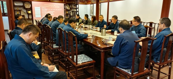 上海市道教协会举行八届二十六次会长办公（扩大）会议暨“学法规、守戒律、重修为、树形象”教育活动学习会